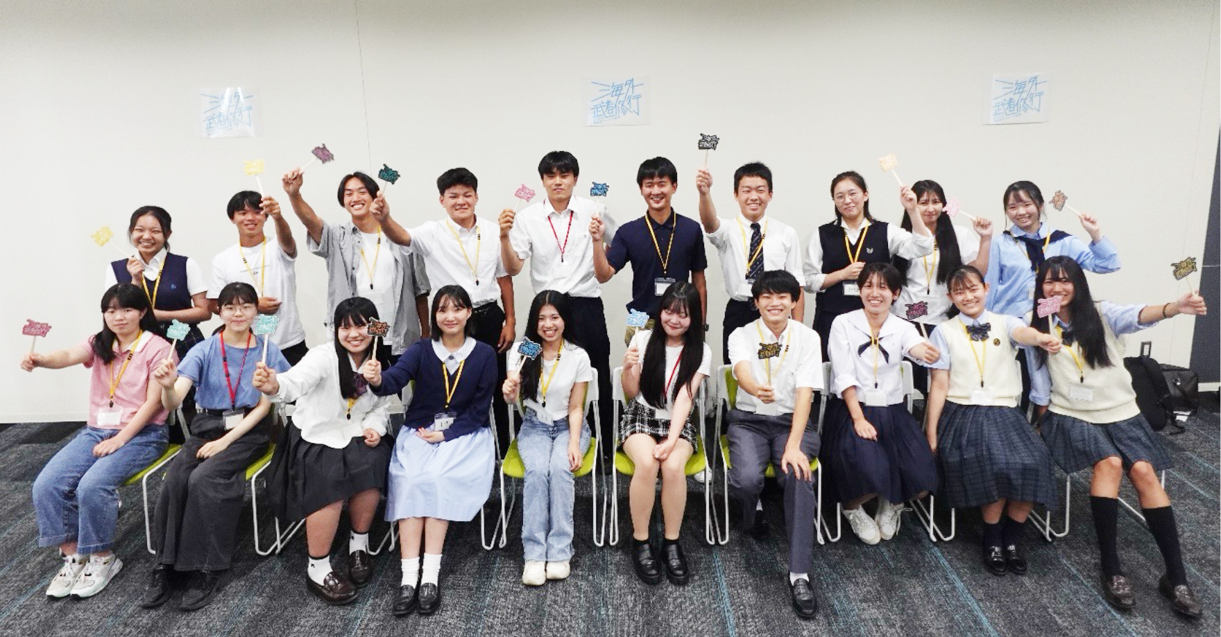 ２年目！HYOGO高校生「海外武者修行」応援プロジェクトの留学前研修会を開催