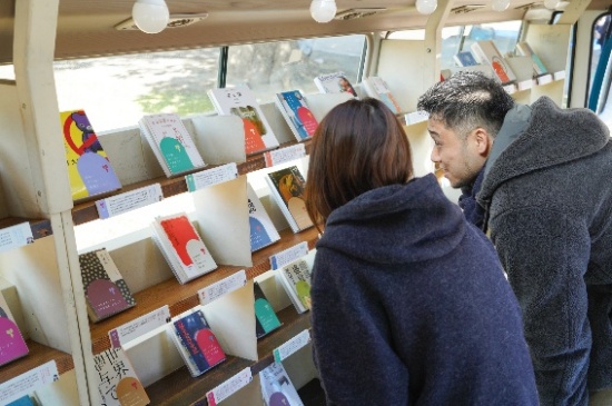 兵庫旅するキッカケ文庫