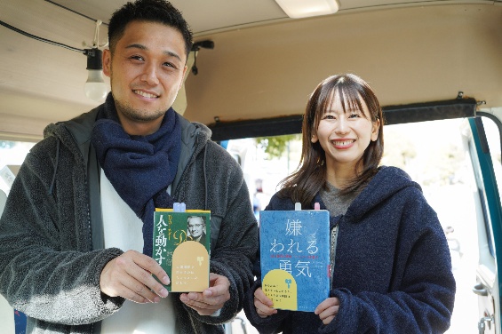 兵庫旅するキッカケ文庫