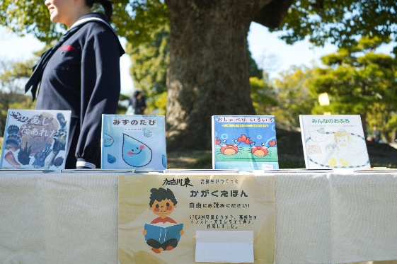 兵庫旅するキッカケ文庫