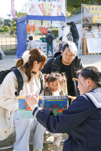 兵庫旅するキッカケ文庫