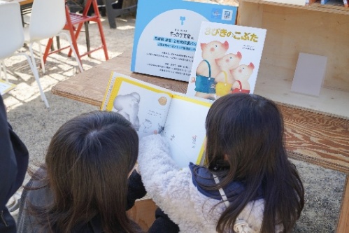 兵庫旅するキッカケ文庫