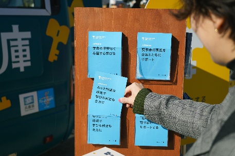 兵庫旅するキッカケ文庫