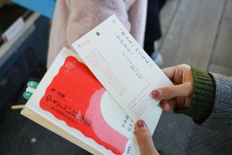 兵庫旅するキッカケ文庫