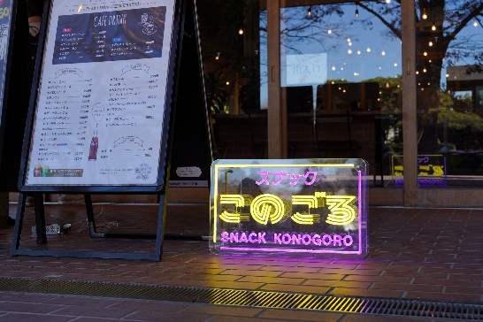 兵庫旅するキッカケ文庫