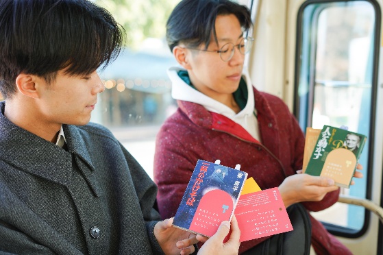 兵庫旅するキッカケ文庫