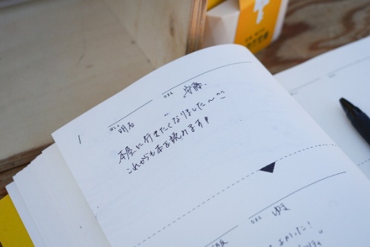 兵庫旅するキッカケ文庫