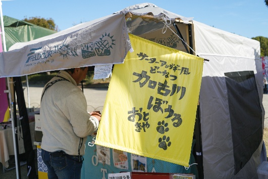 兵庫旅するキッカケ文庫