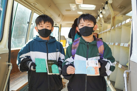 兵庫旅するキッカケ文庫